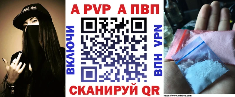 Продажа наркотиков Александровск НБОМе  Alpha PVP  Мефедрон  Гашиш  Бошки Шишки  COCAIN 