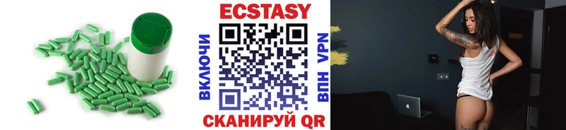 ЭКСТАЗИ 280 MDMA Александровск