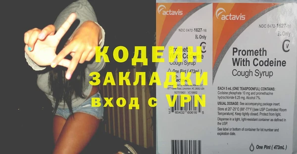 apvp Семёнов