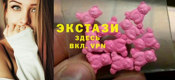 ГАЛЛЮЦИНОГЕННЫЕ ГРИБЫ Абинск