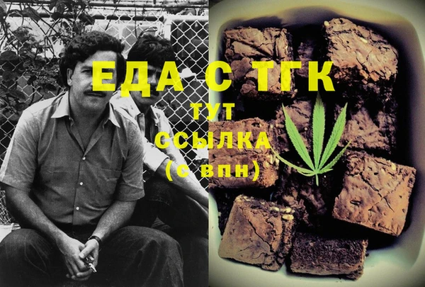 ГАЛЛЮЦИНОГЕННЫЕ ГРИБЫ Абинск