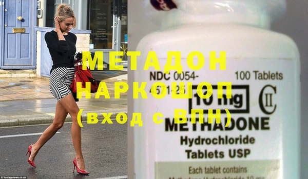 ГАЛЛЮЦИНОГЕННЫЕ ГРИБЫ Абинск