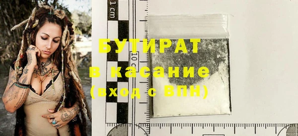 марки nbome Абаза