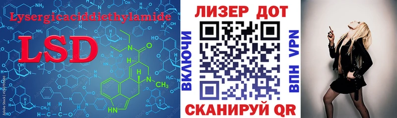 Лсд 25 экстази ecstasy  Александровск 