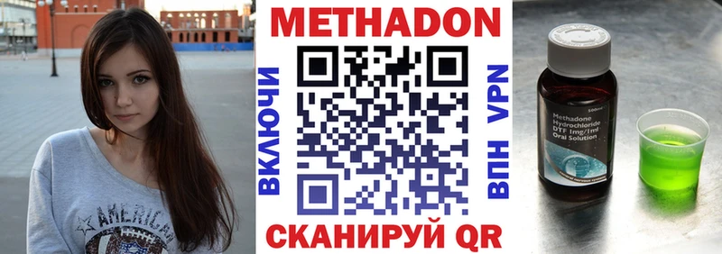 ОМГ ОМГ ссылка  Александровск  Метадон кристалл 